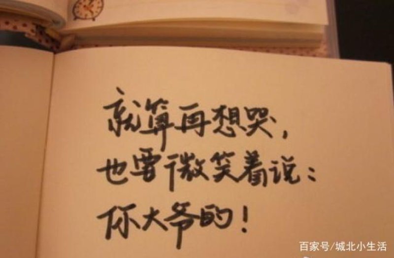 敏沄心情说说网：情感共鸣，心灵的温柔陪伴