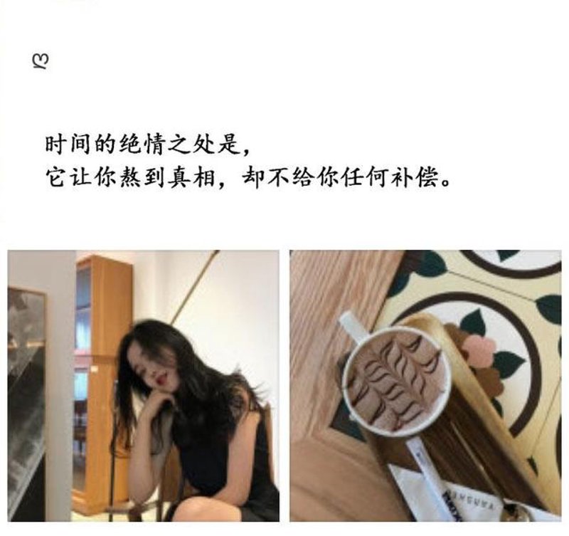 朋友圈说说