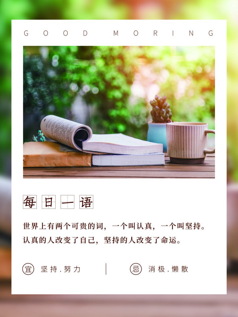 敏沄心情说说网：记录生活，分享情感