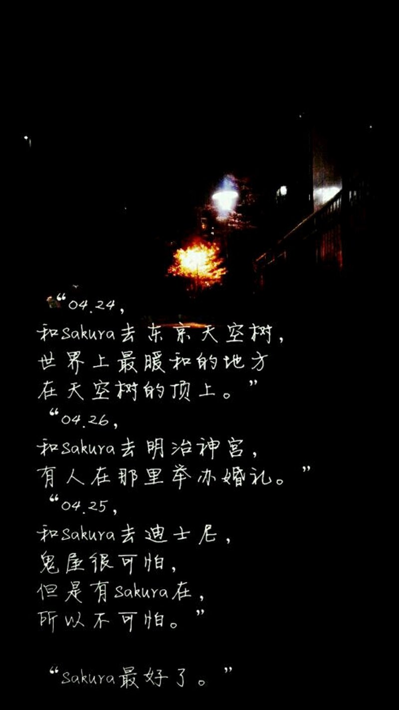 你是否曾想过，用一句超拽霸气的话来表达自己的态度？