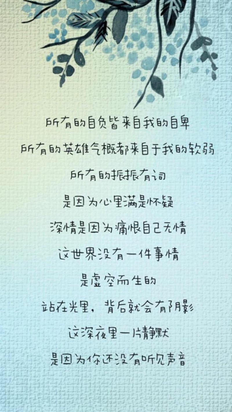 爱与被爱，不过是生命中的一段旅程。