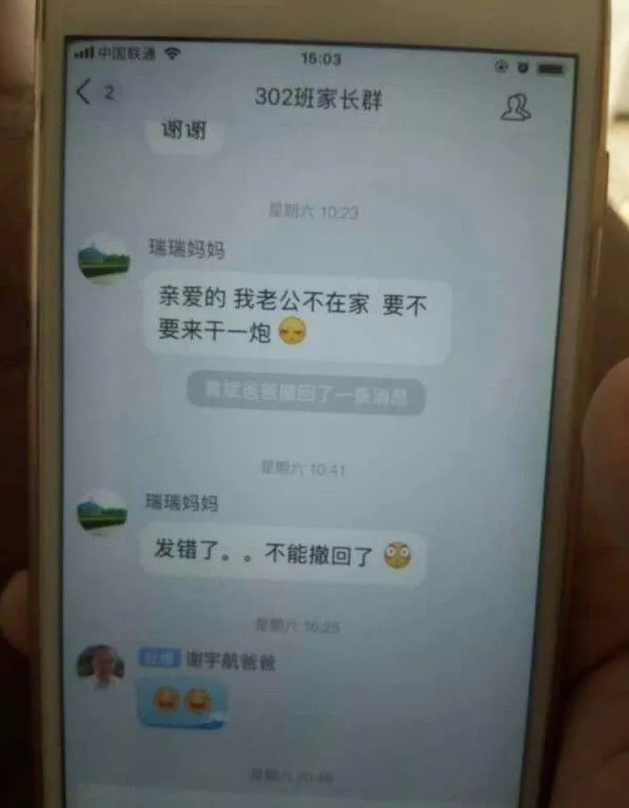 什么是真正的强大？