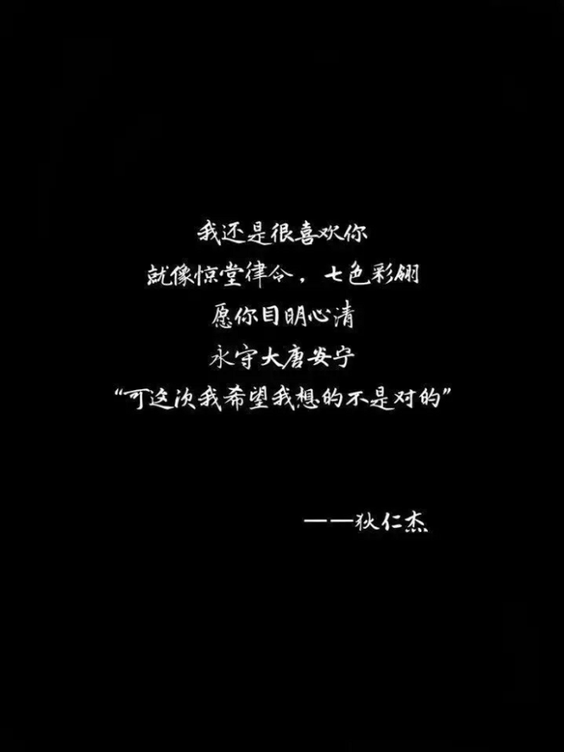 故事里的她,曾因一场意外失去了所有。在最艰难的日子里,她写下了一段段简短却深沉的心情说说。