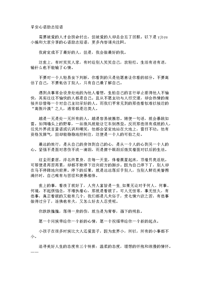爱情中那些不为人知的真相