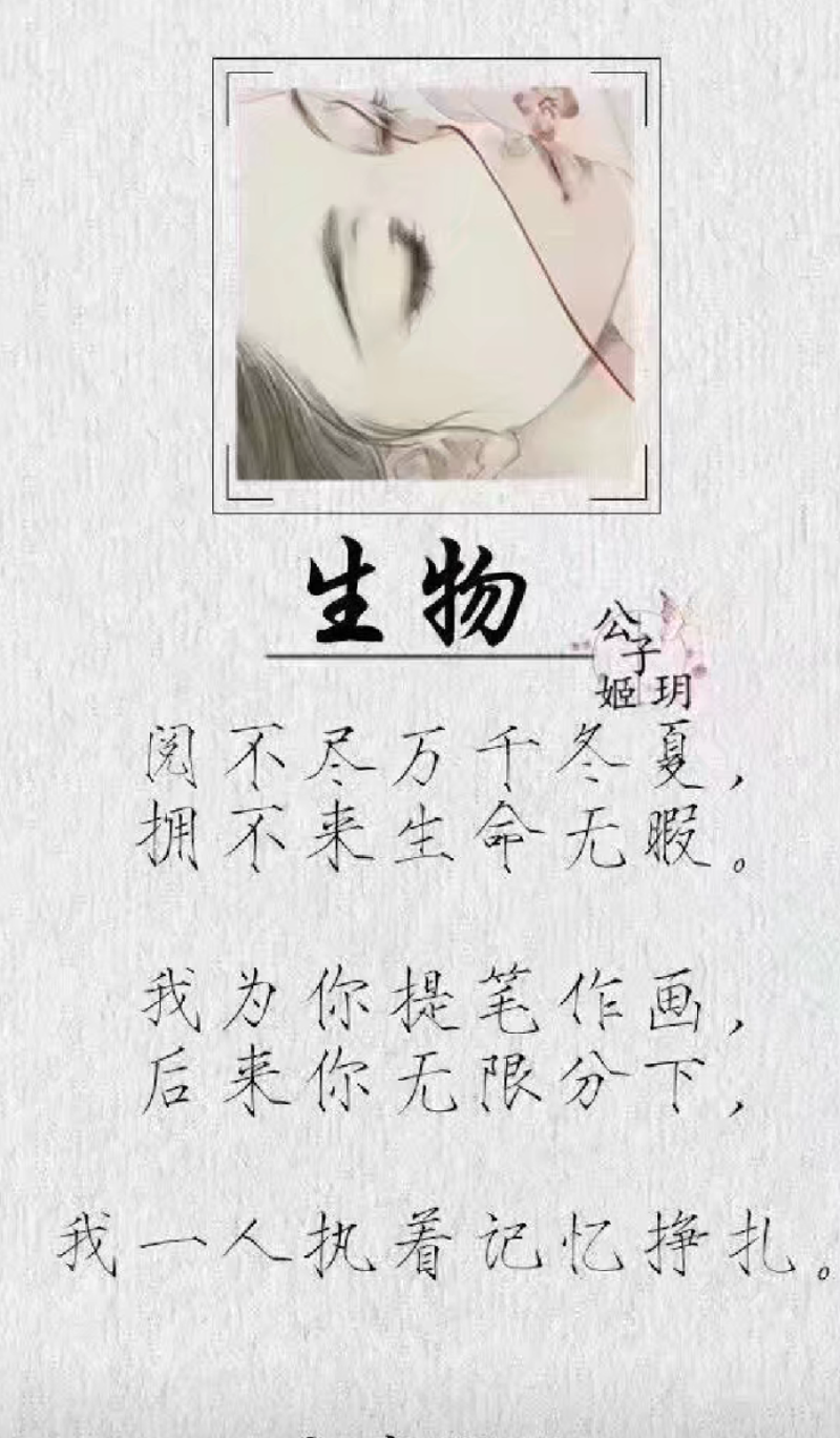 如何给你的说说取个特别的名字？