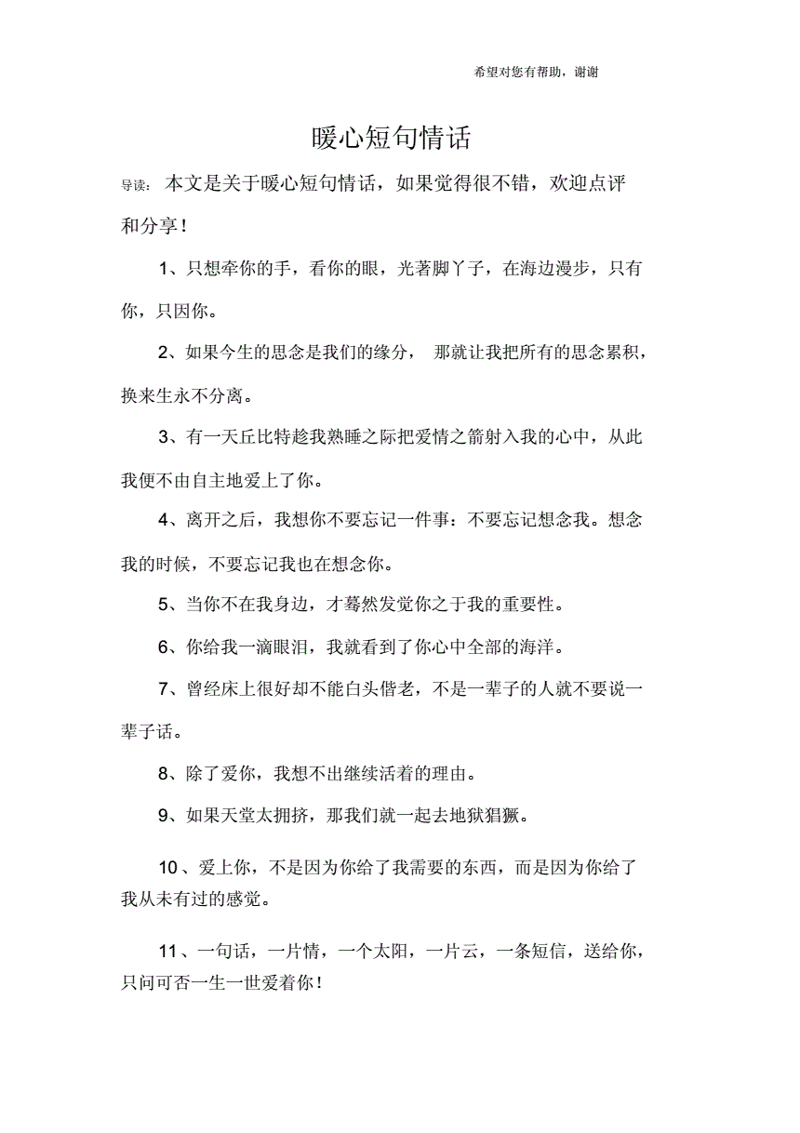 敏,是什么意思和含义?今天我们就一起来探讨一下这个字。