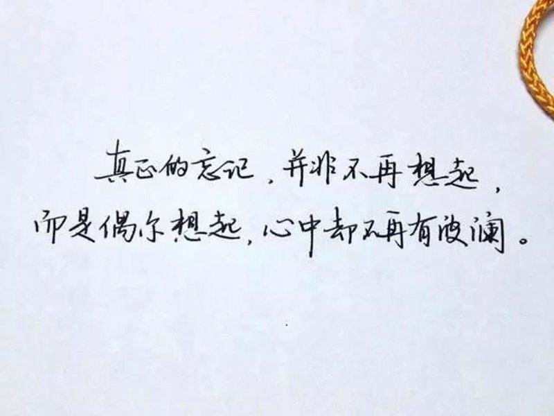 伤感语录