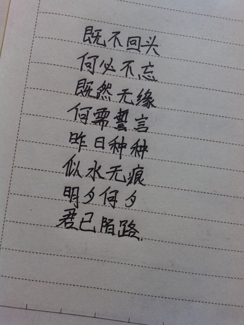 说说心情配图：传递情感，心灵共鸣